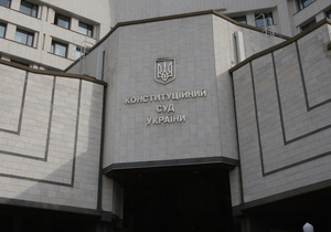 Москаль пропонує Раді перенести Конституційний суд з Києва у Жашків