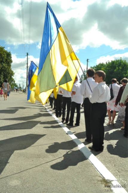 День Незалежності (2010) 