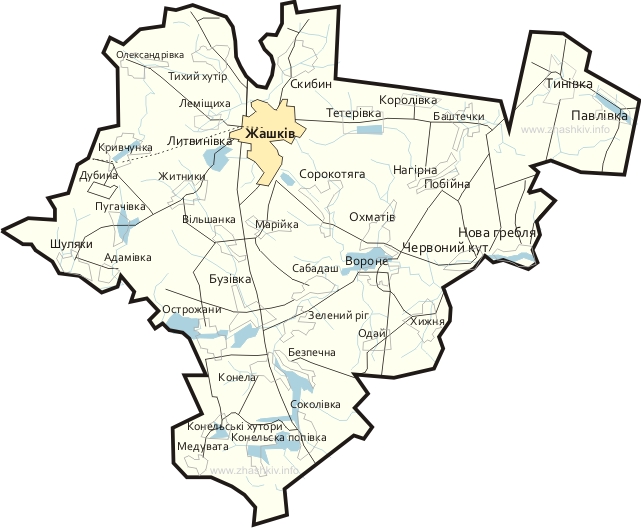 Жашківський район