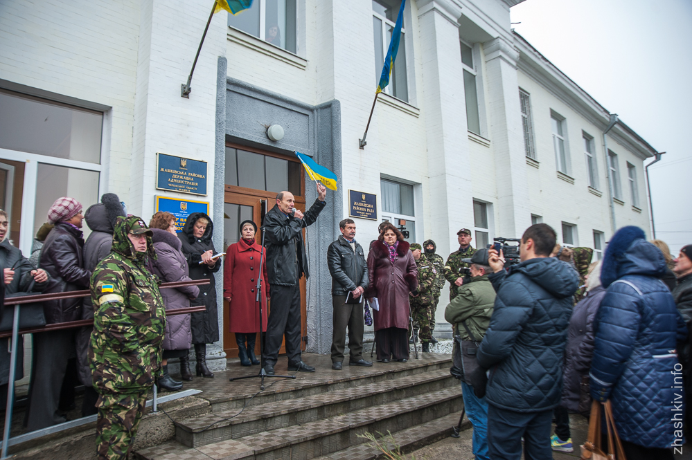 Фотозвіт: Мітинг біля Жашківської районної ради 20 листопада 2014 року 
