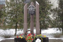 Пам’ятний знак чорнобильцям