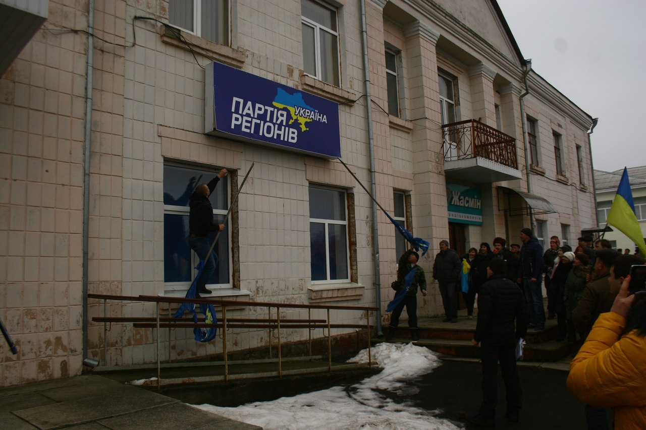 Події біля міської ради #Євромайдан (оновлено) 