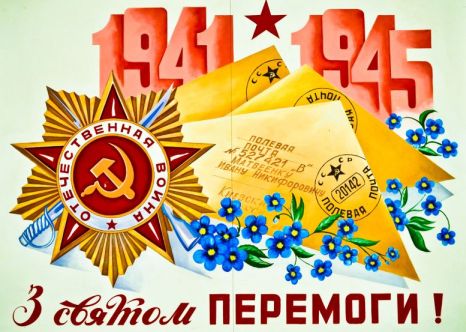 Жашків, 65 річниця Дня Перемоги, 9 травня 2010