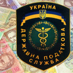 podatkova-gerb