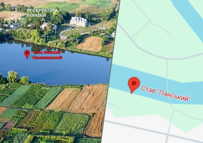 Ставок водного фонду на Жашківщині, за який судиться прокуратура