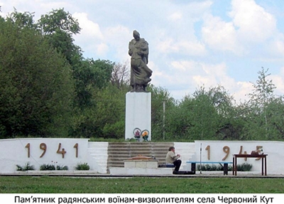 zhashkiv_1944-pam2