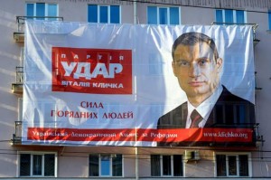 zhashkiv_partiya_udar