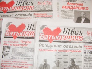 zhashkiv_tvoya_batkivschyna